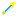 The God Arrow Item 0