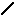 Black Wand Item 3