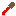 Stone Item 6