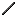 Obsidian Stick Item 7