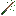 Wand of Vines Item 2