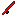 red fishing rod Item 7