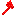 blood axe Item 3