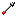 Metal arrow (Downloadable) Item 2