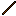 Wand (for Harry Potter Mod) Item 4