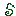 #6 hocrux snake Nagigi Item 5