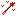 Arrow of hearts❤ Item 2