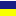 UkraineFlag Item 4