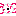 eye ball fragment Item 3