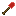 Ruby shovel Item 17