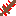 His Tail Item 15