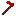 Sallow Useless Item 2