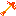 Arrow of Flame Item 0