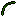 green arrow-bow Item 0