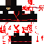 BLOOD NINJA Skin 2