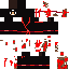 herbrine the ninja Skin 6