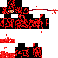 fire ninja Skin 0