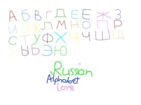 Russian alphabet lore Project by Stellar Dream